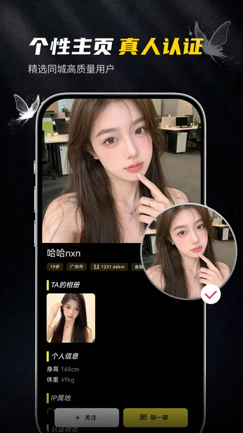 ��ģ��׿���ֻ���v1.0.2 ��׿���ͼ