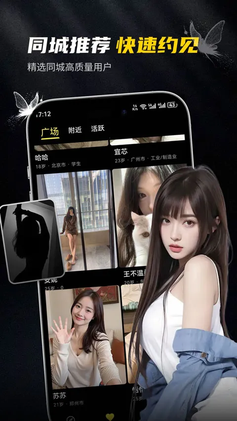 ��ģ��׿���ֻ���v1.0.2 ��׿���ͼ