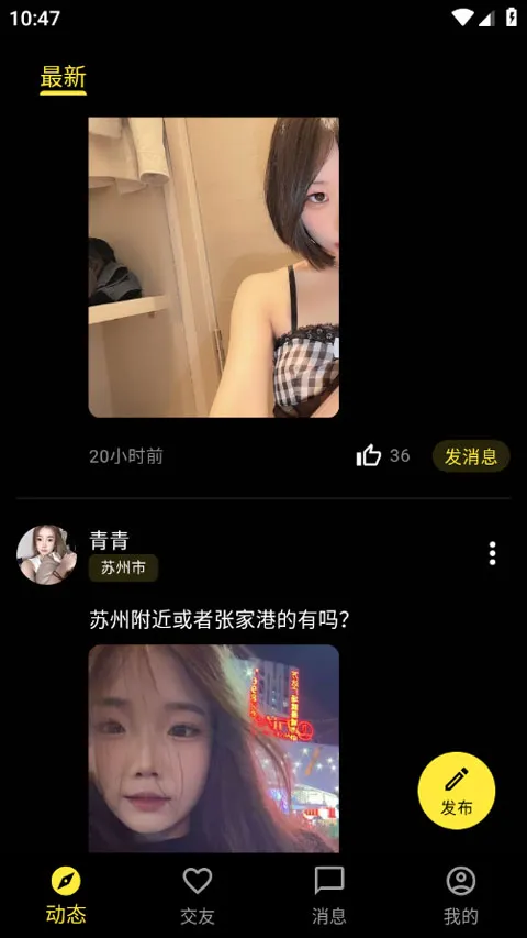 ��ģ��׿���ֻ���