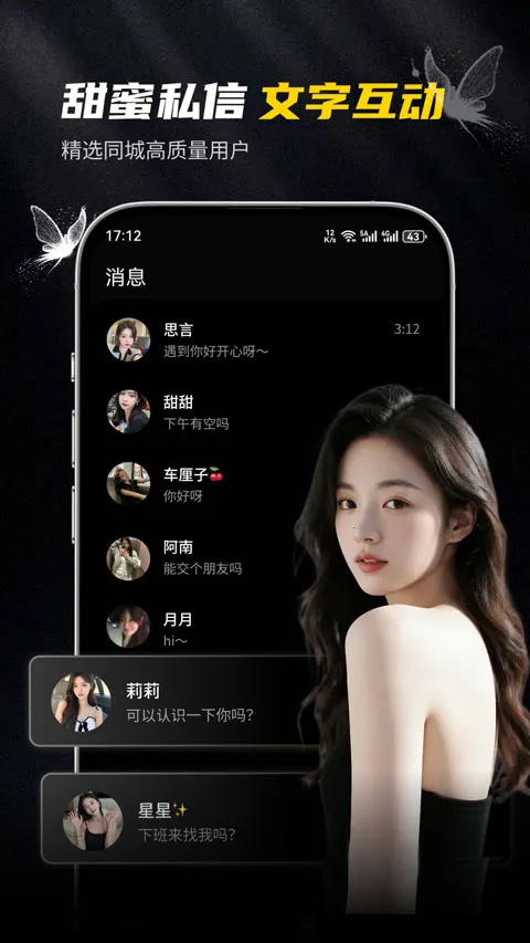 ��ģ��׿���ֻ���v1.0.2 ��׿���ͼ