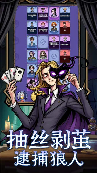 诡话连篇2026最新版本 诡话连篇2026最新版本