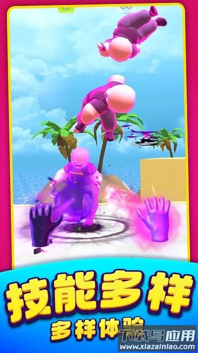 ����ͻ������(�����������)v1.0.19 ��׿���ͼ