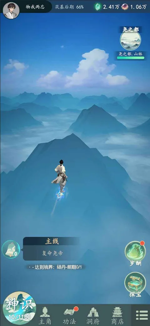 �����簲׿���ֻ���v1.12.2 ��׿���ͼ