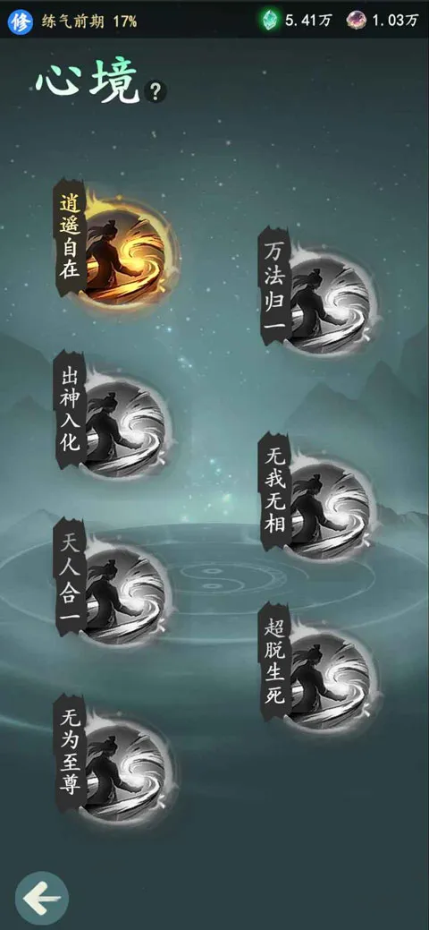 �����簲׿���ֻ���v1.12.2 ��׿���ͼ