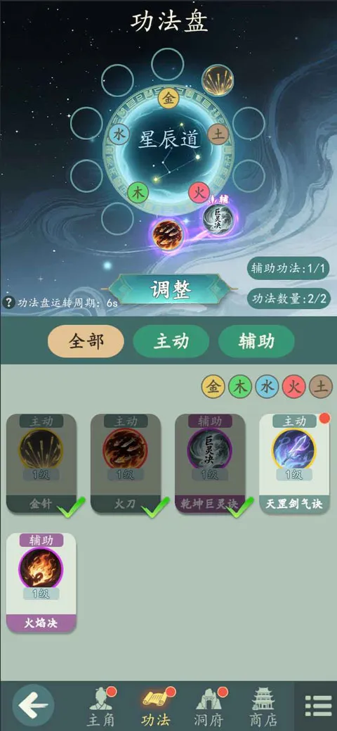 �����簲׿���ֻ���v1.12.2 ��׿���ͼ