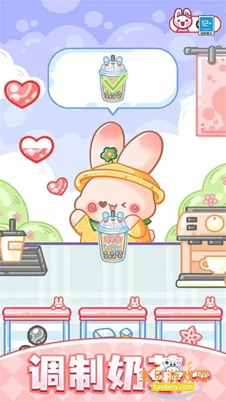 果冻达人(果冻制作学习软件) 果冻达人(果冻制作学习软件)