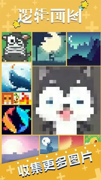 逻辑画图2026最新版本 逻辑画图2026最新版本