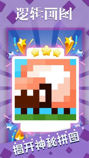 �߼���ͼ2026���°汾v1.1.3 �ٷ������ͼ