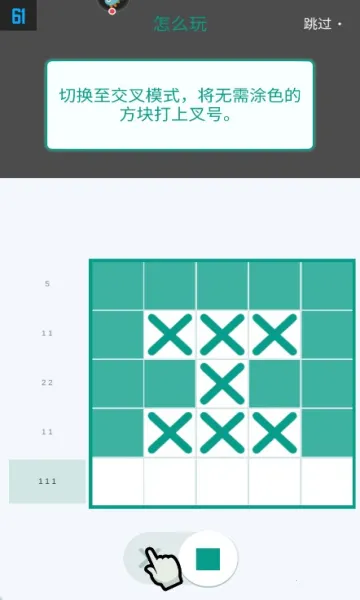 �߼���ͼ2026���°汾v1.1.3 �ٷ������ͼ