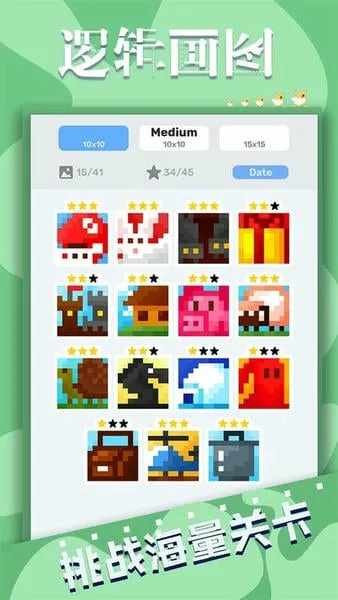 �߼���ͼ2026���°汾v1.1.3 �ٷ������ͼ