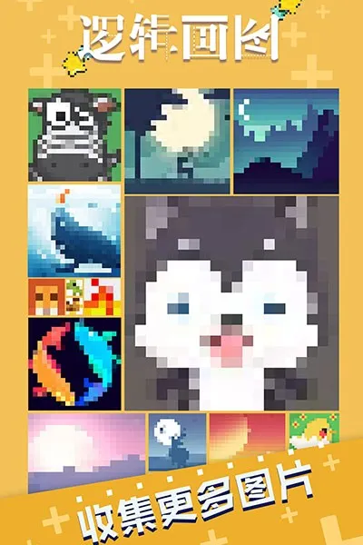 逻辑画图2026最新版本 逻辑画图2026最新版本