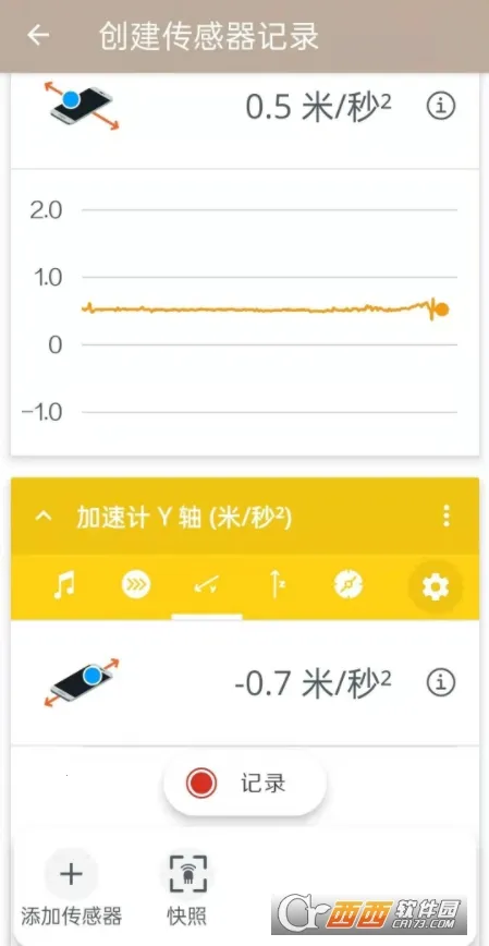 ��ѧ��־2026�ٷ�����v6.7.0 ��Ѱ��ͼ