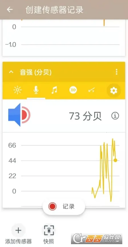 ��ѧ��־2026�ٷ�����v6.7.0 ��Ѱ��ͼ