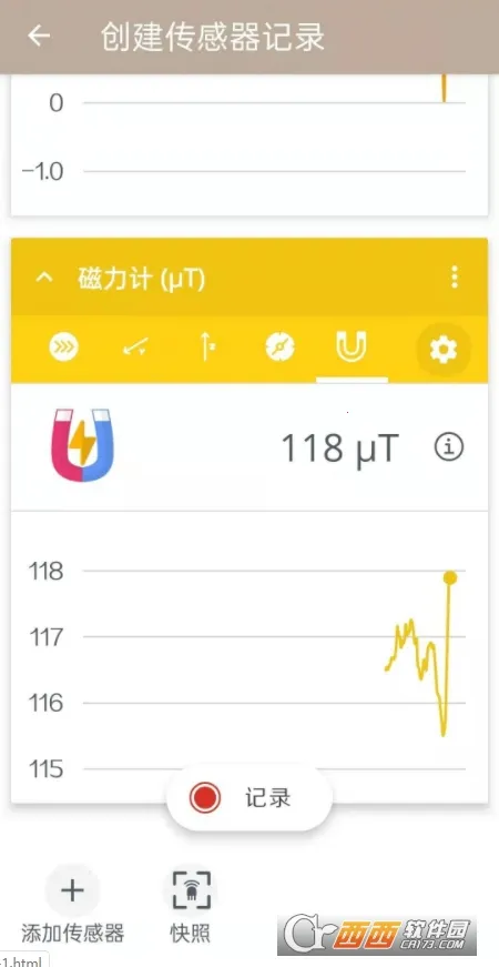 ��ѧ��־2026�ٷ�����v6.7.0 ��Ѱ��ͼ