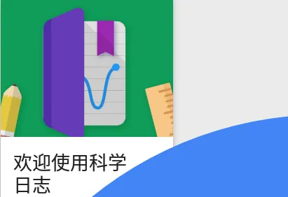 ��ѧ��־2026�ٷ�����