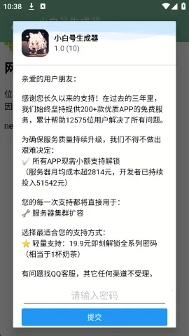 С�׺�������2026�ٷ�����v1.0 �ֻ����ͼ