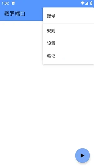 ���޶˿�2026���ذ�װv���޶˿�3.3 �ٷ������ͼ