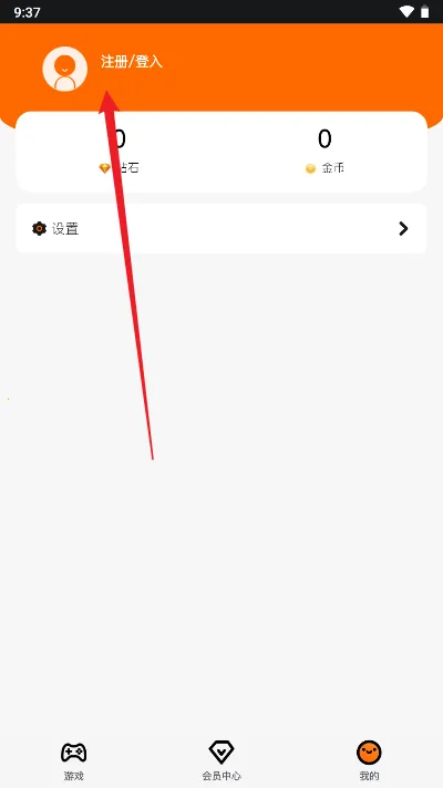麻吉云游(云游戏平台) 麻吉云游(云游戏平台)
