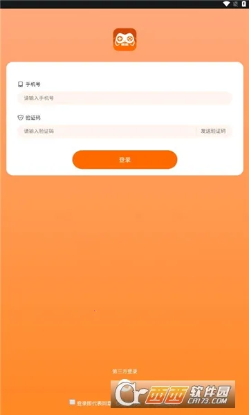 �鼪����(����Ϸƽ̨)v1.3 �ٷ������ͼ