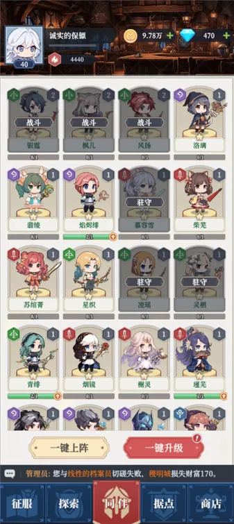 ������Ԫ(SLG������Ϸ) 0.01.055v0.01.055 ��׿���ͼ