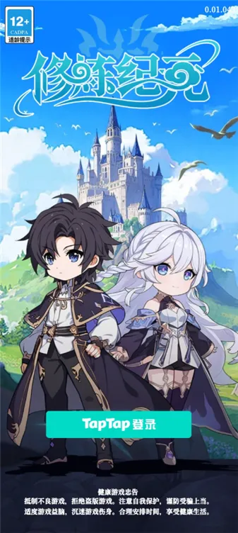 ������Ԫ(SLG������Ϸ) 0.01.055v0.01.055 ��׿���ͼ