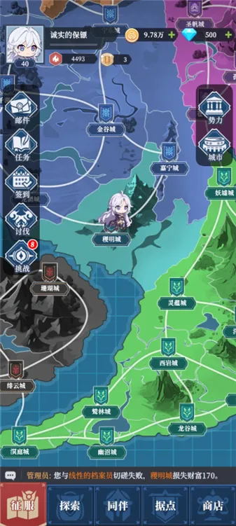 ������Ԫ(SLG������Ϸ) 0.01.055v0.01.055 ��׿���ͼ