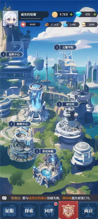 ������Ԫ(SLG������Ϸ) 0.01.055v0.01.055 ��׿���ͼ