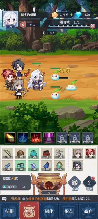 ������Ԫ(SLG������Ϸ) 0.01.055v0.01.055 ��׿���ͼ