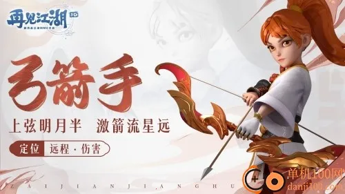 �ټ�����(������ɫ������Ϸ)