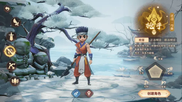 �ټ�����(������ɫ������Ϸ)