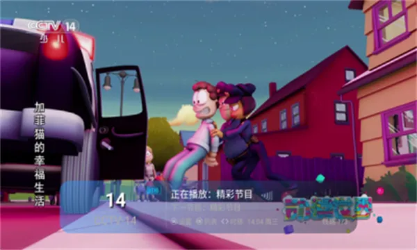 ����TV2026���ذ�װv1.0.0 ��Ѱ��ͼ