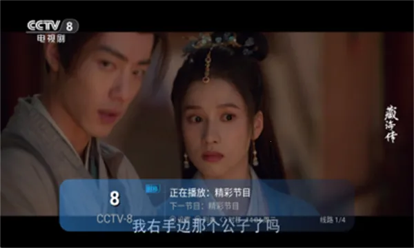 ����TV2026���ذ�װv1.0.0 ��Ѱ��ͼ