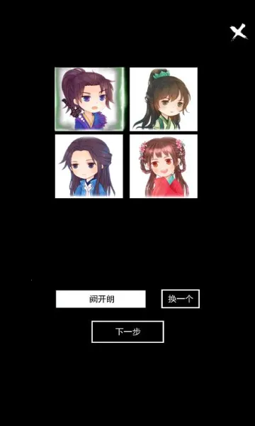 �޾����(�����������)v10.0.86 �ֻ����ͼ