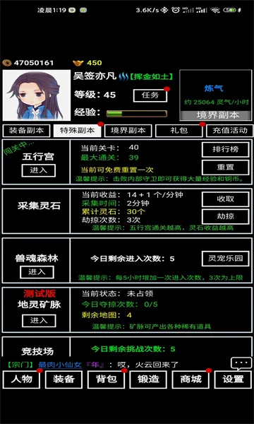 �޾����(�����������)v10.0.86 �ֻ����ͼ