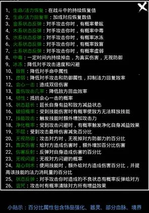 无尽洪荒(修真题材手游) 无尽洪荒(修真题材手游)
