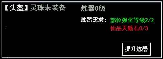 无尽洪荒(修真题材手游) 无尽洪荒(修真题材手游)