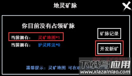无尽洪荒(修真题材手游) 无尽洪荒(修真题材手游)