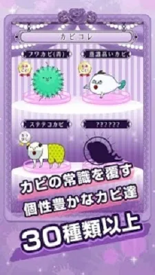 污部屋的姬安卓版手机版 污部屋的姬安卓版手机版