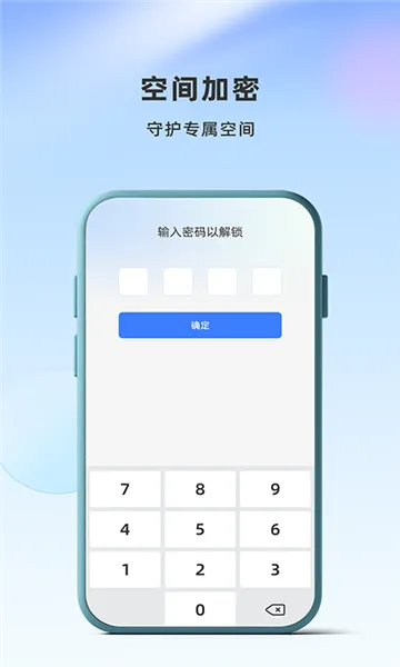 Ӧ��������ʿ2026�ٷ����°汾v2.5.5.5 ��Ѱ��ͼ