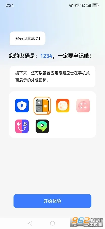 Ӧ��������ʿ2026�ٷ����°汾