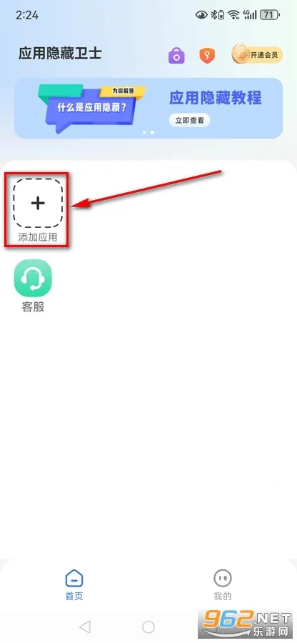 Ӧ��������ʿ2026�ٷ����°汾