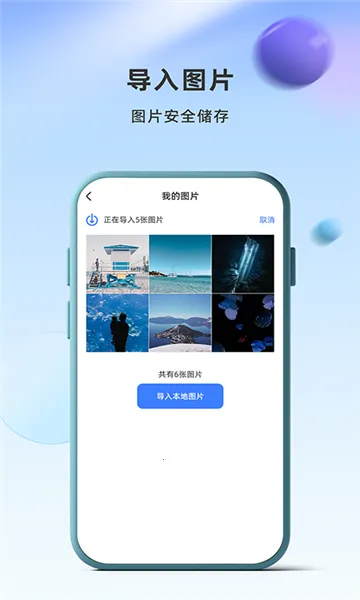 Ӧ��������ʿ2026�ٷ����°汾v2.5.5.5 ��Ѱ��ͼ