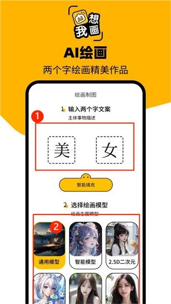 图灵AI最新手机版 图灵AI最新手机版