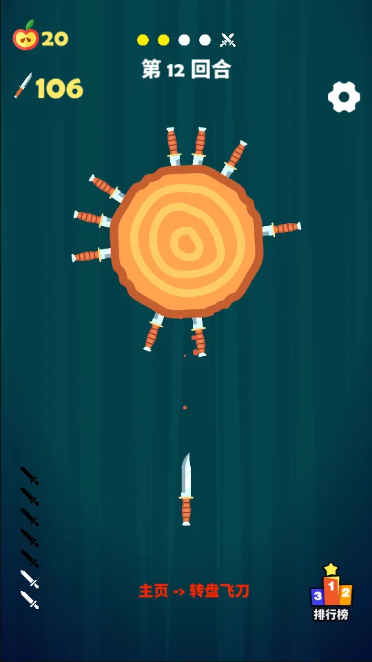 ��������(���������Ϸ)v1.0 ��׿���ͼ