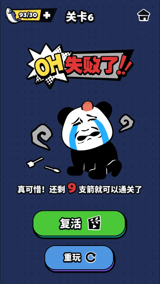 ��������(���������Ϸ)v1.0 ��׿���ͼ