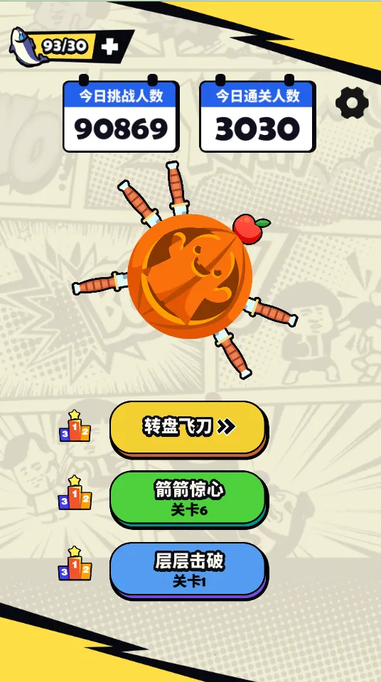 ��������(���������Ϸ)v1.0 ��׿���ͼ