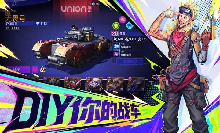 ���ţ�TK(̹�˶�ս��Ϸ)v1.0.1001 ��׿���ͼ