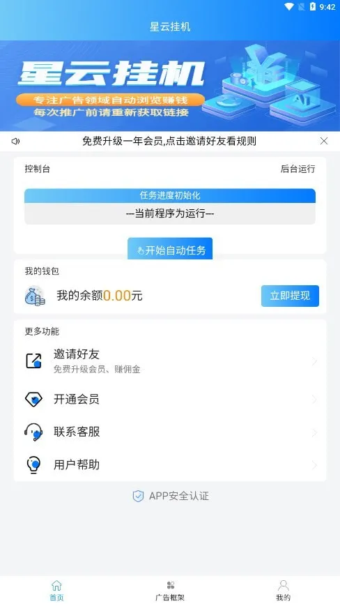 ���ƹһ�(���һ�׬Ǯ��Ϸ)v3.0.2 ��׿���ͼ