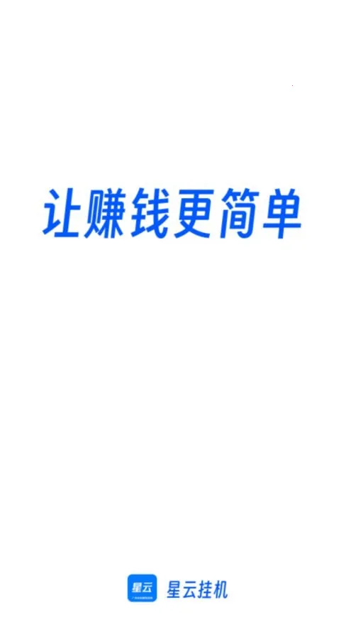 ���ƹһ�(���һ�׬Ǯ��Ϸ)v3.0.2 ��׿���ͼ