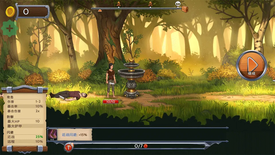 黑曜石骑2026官方最新版本 黑曜石骑2026官方最新版本